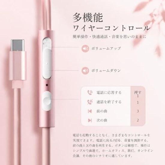 Wired Earphones Type-C Gaming Hi-Fi Sound Quality USB-C Microphone Volume Control Deep Bass Call Capability Compatible iPhone Android Galaxy iPad Etc.
