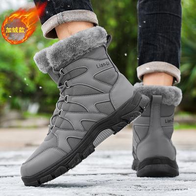 Winter Large Size Velvet Thickened Cold-proof and Warm Snow Boots Comfortable Non-slip and Wear-resistant Large Cotton Boots