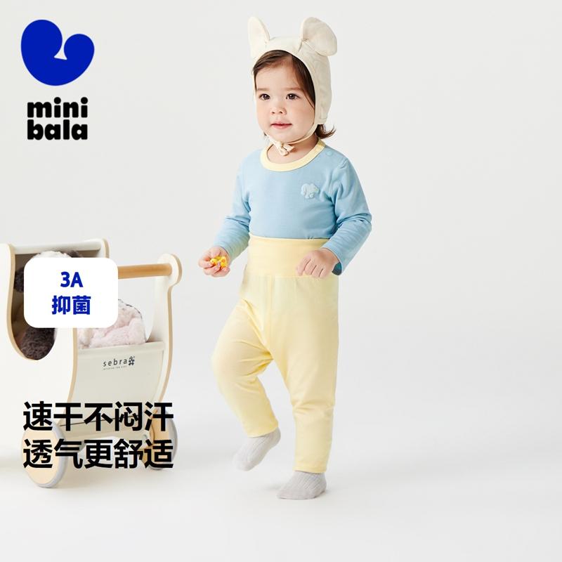 Mini Balabala Baby Warm Underwear Set