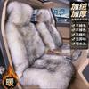 Cojín Suave de Lana para Asiento de Invierno, Tejido Suave de una Pieza, Adecuado para Retención del Calor, Adecuado para Cojines de Asiento de Coche.