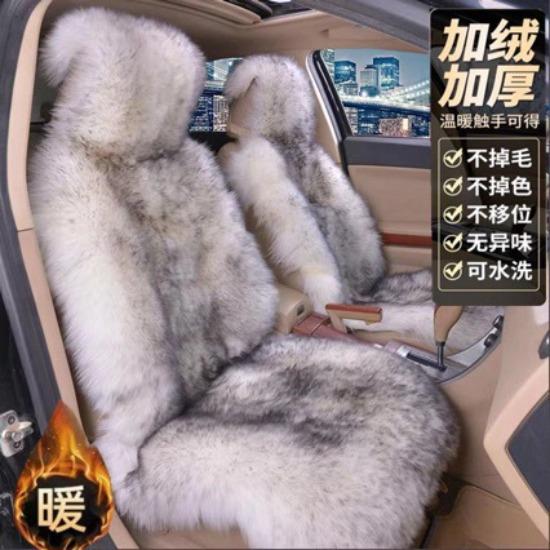 Cojín Suave de Lana para Asiento de Invierno, Tejido Suave de una Pieza, Adecuado para Retención del Calor, Adecuado para Cojines de Asiento de Coche.