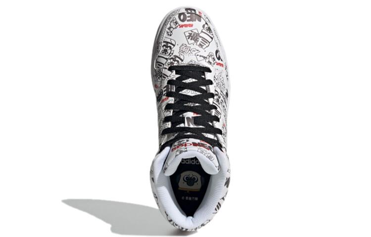adidas Hoops 2.0 Mid Capodanno Cinese - H03089