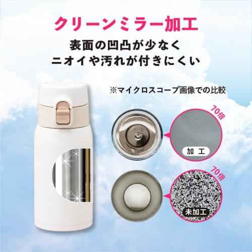 Atlas ARW-350IV Vacuum Insulated Water Bottle, 350ml Capacity, Ultra-Lightweight, One-Touch Design, Japan's Lightest, Ivory, for Hot Water and Cold Wa