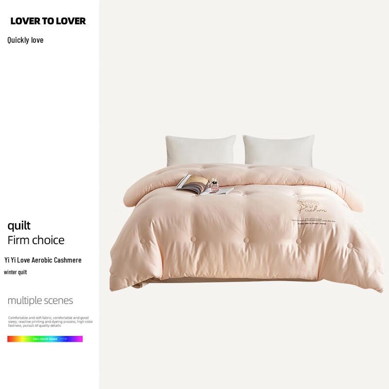 

Yiyi Ai Breathable Winter Duvet