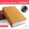 Cross-Border E-commerce Book Safe with Password Lock - Creative Storage Box & Metal Piggy Bank