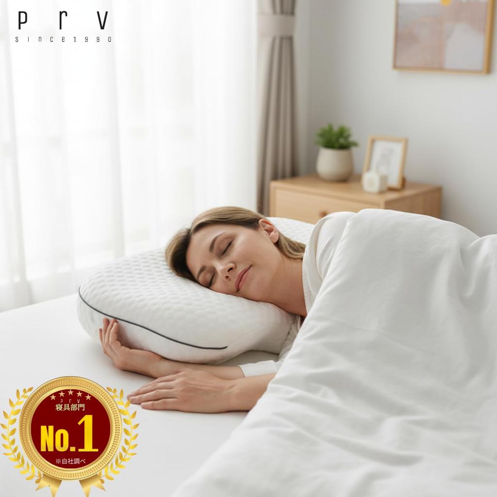 PRV [Pillow with Gentle Neck and Shoulder Support] Pillow for Restful Sleep, Memory Foam, Telework, Side Sleeping, Back Sleeping, Washable Cover,