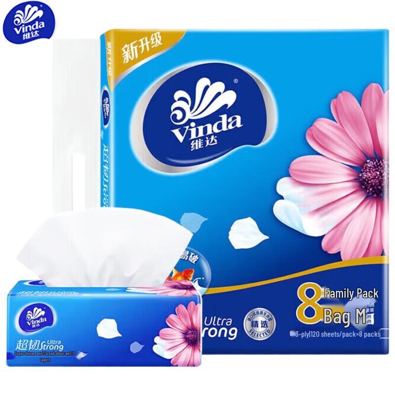 Vinda Ultra-Tough 3-Ply Facial Tissues