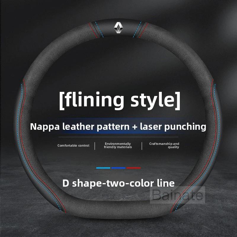 2026 Hot For Renault Hub Caps Car Leather Steering Wheel Cover Anti-slip Accessories For Renault Megane Clio Kadjar Arkana Captu