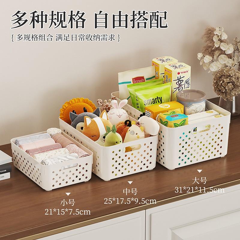 Plastic Storage Basket Kitchen Counter Desktop Organizing Small Medium Large Size PP Material Japanese Style