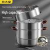 3-Layer 304 Stainless Steel Steamer Pot