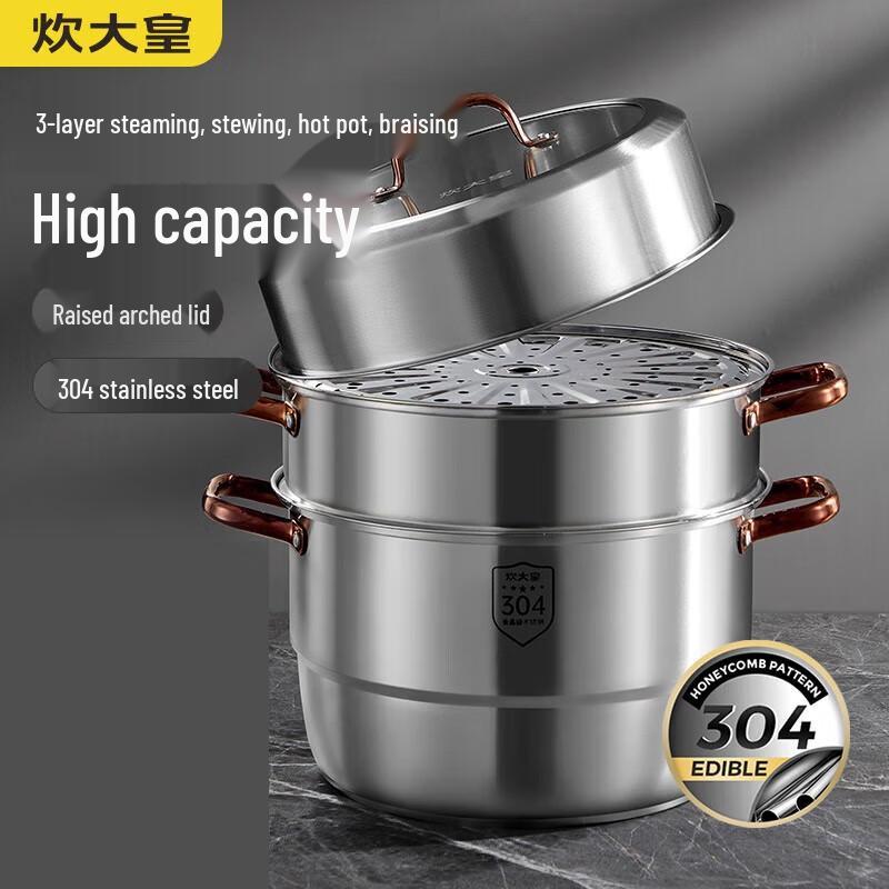 COOKER KING 3-Layer 304 Stainless Steel Steamer