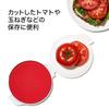 OXO Silicone Food Reusable Storage Keeper, Tomato, Wrap, Eco-Friendly