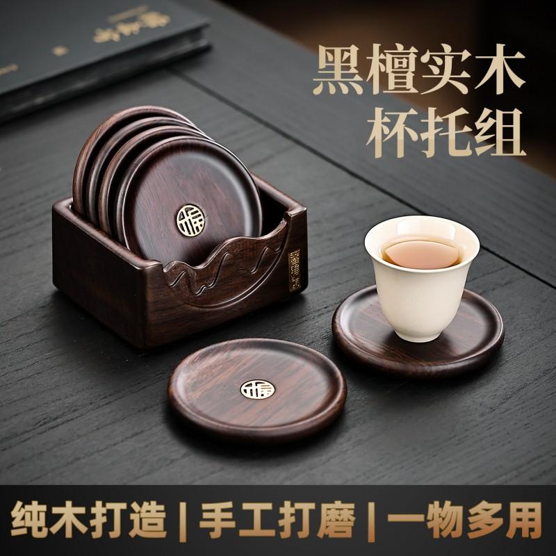 Wooden Tea Cup Coaster Set Handcrafted Black Ebony Chinese Ceremony Tableware Accessory