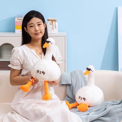 Creative Funny White Duck Doll Plush Toy Cute Little Duck Doll Home Pillow Cushion Doll