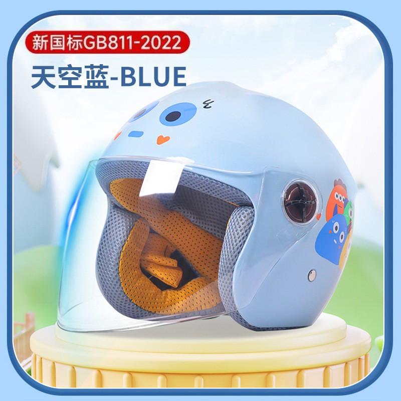 

AD Factory Children s Helmets Men Women s Half-helmets Baby Cars Portable