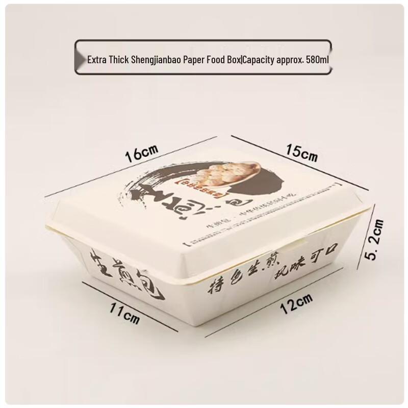 Compostable Square Takeaway Food Container