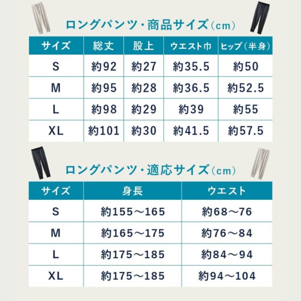 Colantotte RESNO MAGNE Recovery Wear PLUS Long Sleeve Recovery Wear Set, Heather Gray, Size L, for Men and Women