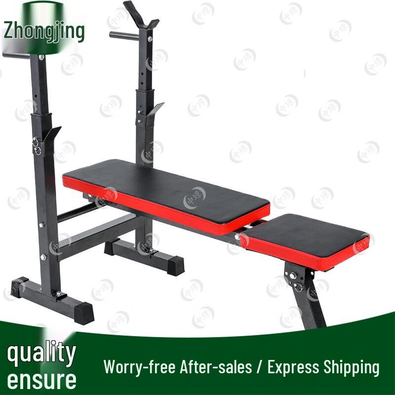 Zhongjing Multifunctional Bench Press & Weightlifting Rack