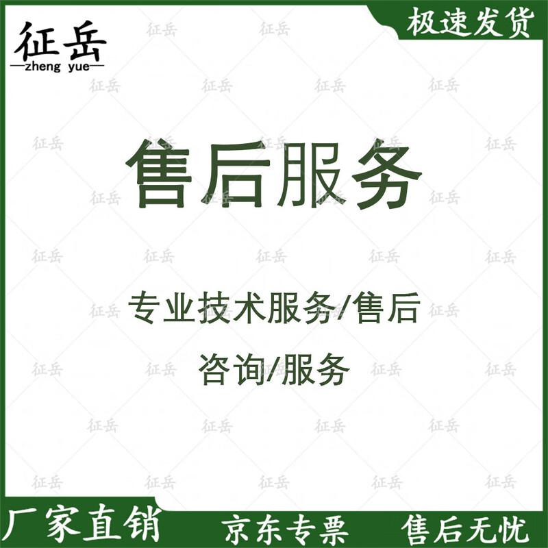 Zhengyue EVA Target Boards & Support