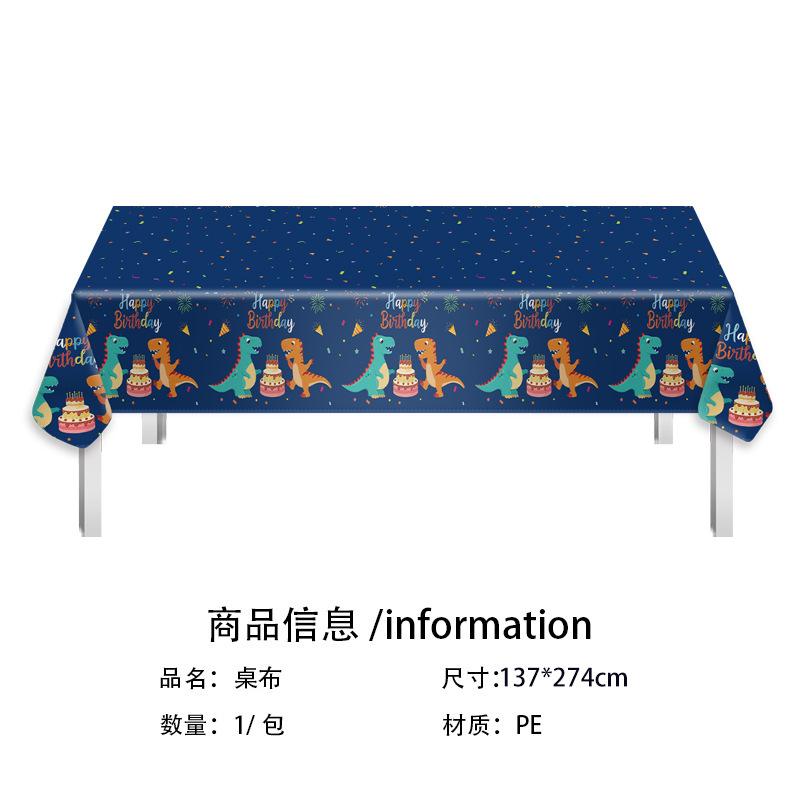 Blue Dinosaur Party Set Children'S Birthday Paper Plates Paper Cups Paper Towels Tableware Tablecloths Party Decorations