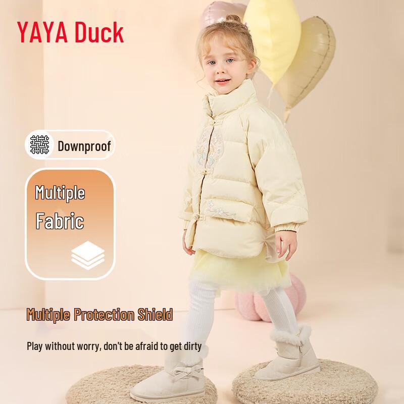 Girls' Winter Duck Down Puffer Jacket