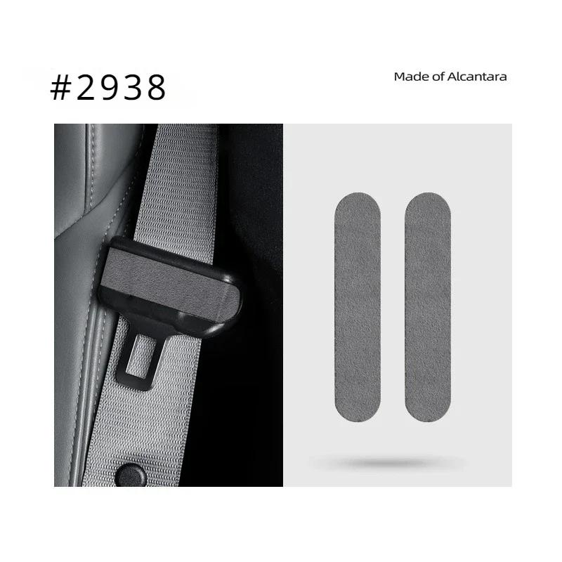 Seat Belt Buckle Decorative Stickers for Tesla Model 3 Highland Model Y Juniper 2025 Alcantara Suede Seat Belt Buckle Thin Patch