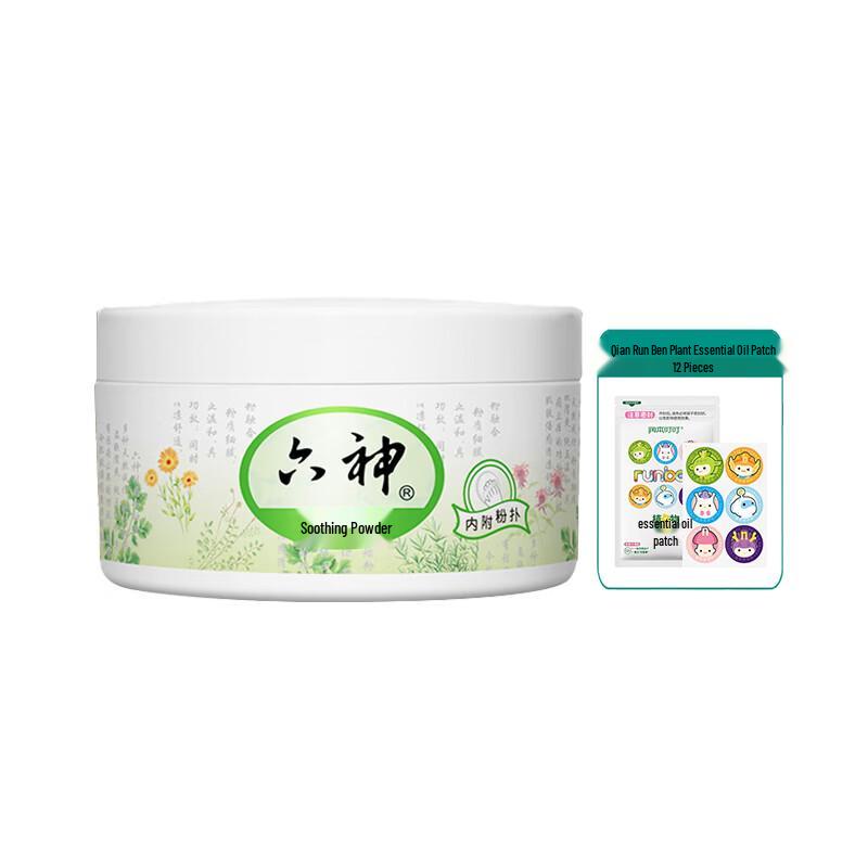 Liou Shen Cooling Body Powder & Essential Oil Patches Set