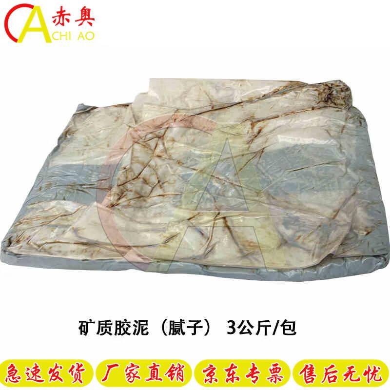 Mineral Grease Corrosion Protection Putty