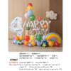 Birthday Balloon Set Party Decoration Arrangement Boys and Girls Birthday Balloon Set Premium Sensory Dopamine