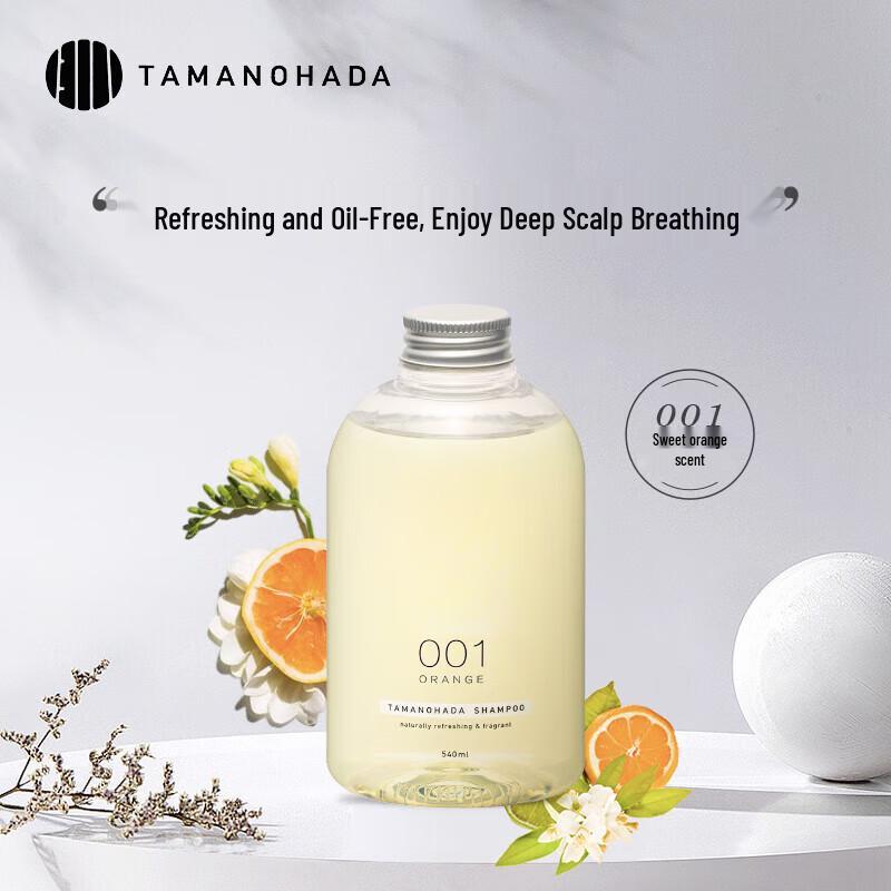 Tamanohada Sweet Orange Silicone-Free Shampoo
