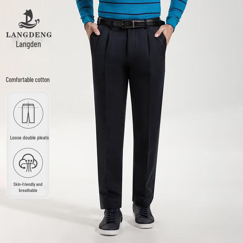 Landun Men's Double Pleated Straight-Leg Casual Pants