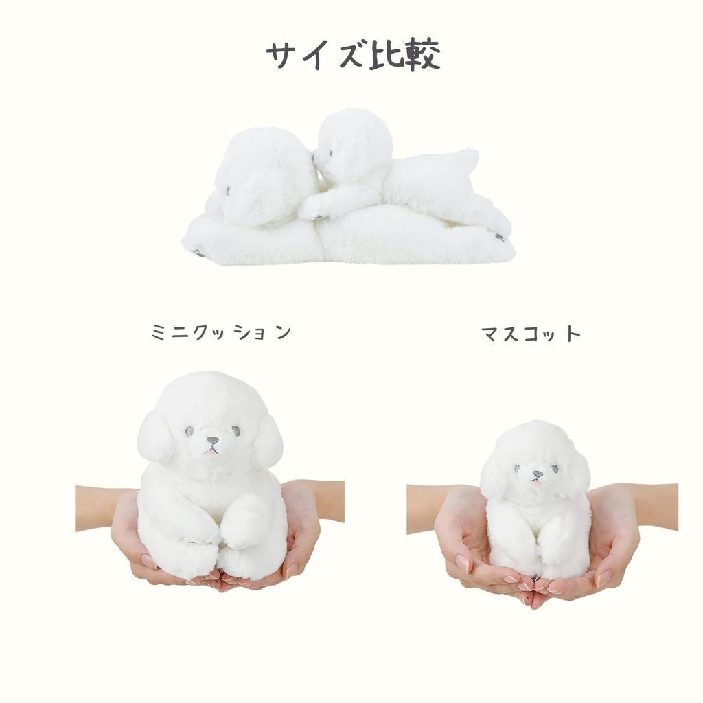 Livheart Mini Cushion Bichon Frise 30cm Fluffy Armrest Plush Toy "Kutattobiyori" (approx. long) 27108-11
