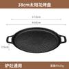 Grilling Pan Non-stick Baking Dishes Pans Multi-purpose Induction Cooker for Outdoor Camping Bakeware Steak Flat Coking Pan