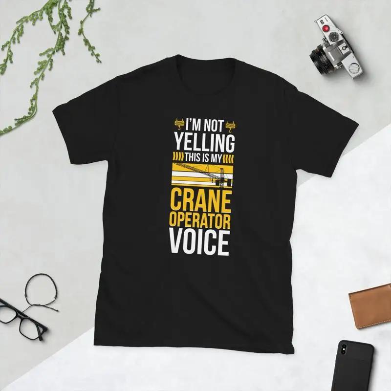 Funny Crane Operator Voice T Shirt S