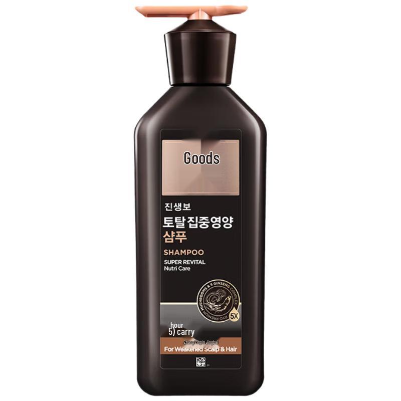 

Ryo Black Luxury Scalp Care Shampoo