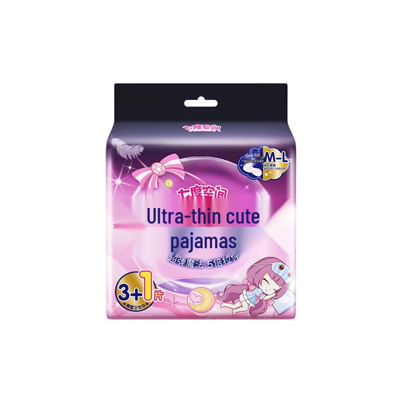 Seventh Sense Ultra-Thin Sleep Diapers