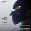 Ya-Man Green Light LED Face & Neck Rejuvenation Mask CN plug (adapter included)
