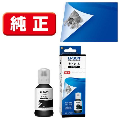 Epson Genuine Ink Bottle Hermit Crab YAD-BK Black