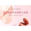 MANSLY - Silky Soft Matte Blusher - 3 Colors