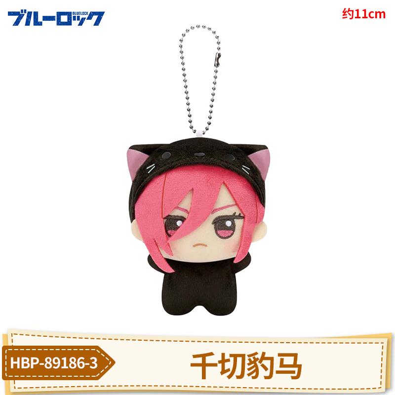 Verkoop 10cm Blue Lock Hiori Isagi Yoichi Nagi Seishiro Mikage Pop Pluche Maumet Hanger Poppetje Sleutelhanger Sleutelring Bedeltje Cadeaus
