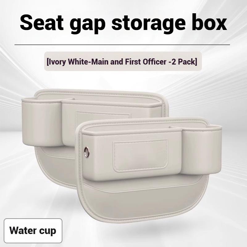Car Storage And Finishing Leather Seat Gap Storage Box For BMW Series Auto Interior Chair Sewn Leather Storage Box Auto Parts