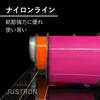 Daiwa Justron Pink Line 2-500 Bobbin/Nylon