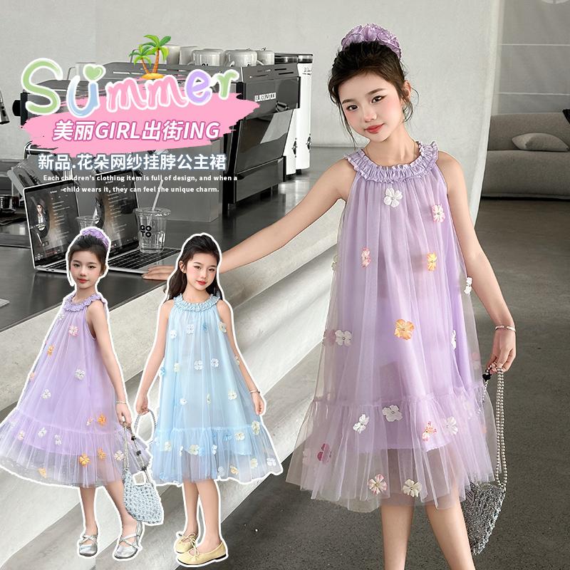 Girls' Blue Dress Summer Dress 2026 New Stylish Girls' Summer Mesh Princess Dress Children's Summer Dress