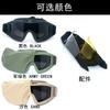 Military Fan Tactical Goggles and Sunglasses Direct Supply Eyewear Set, Explosion-proof, for Outdoor Sports and Cycling, UV Protection
