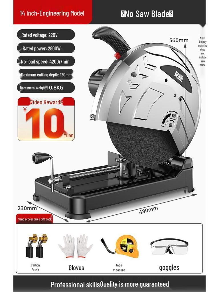 220V High-Power Multifunction Circular Saw for Metal, Wood & Household Use