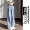 Jeans women's new thin high waist drape narrow version straight ice silk wide-leg pants ice silk wide-leg pants