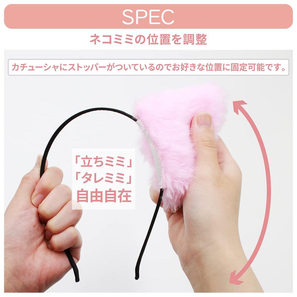 Fujitatsu Cat Ear Headband with Pin, Maid Cosplay, for Kids and Adults, Fluffy, Can Be Used As a Headband or Pin, Red and Black, KDG148RED-BLK