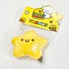 Yellow Star Doll Keychain Keyring Key Holder Bag Keyring