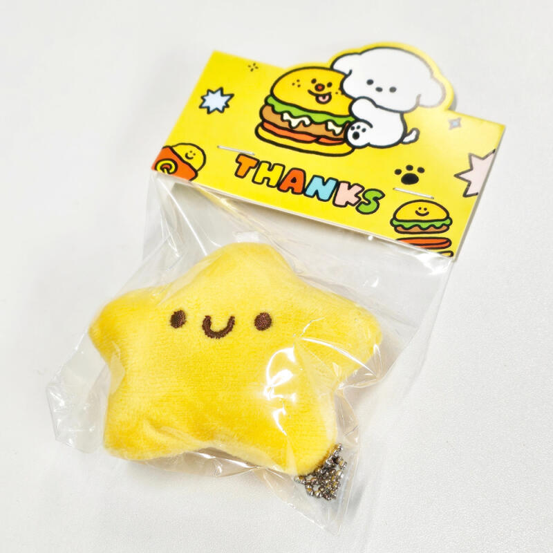 Yellow Star Doll Keychain Keyring Key Holder Bag Keyring