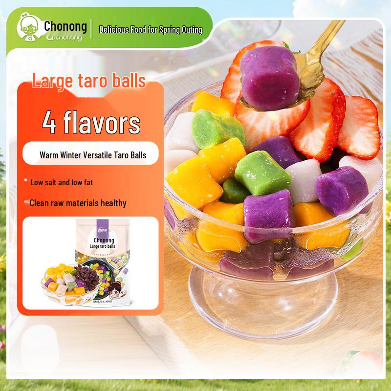 Qiaonong Frozen Dessert Selection
